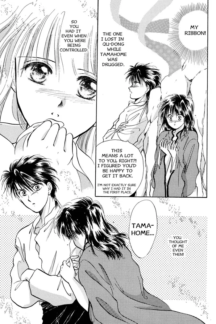 Fushigi Yuugi Chapter 35 image 17_optimized